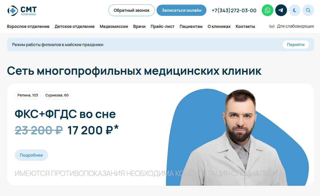 The project design was implemented in line with the brand identity developed by an external studio and refined by the in-house team.