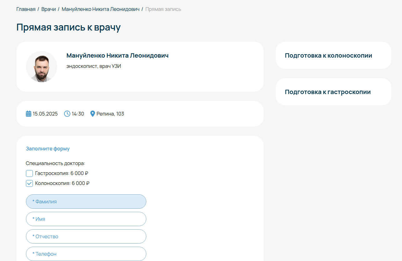 Direct Patient-to-Doctor Booking