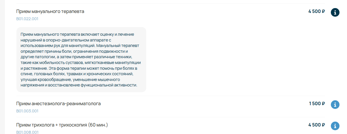 Additional AI Integrations