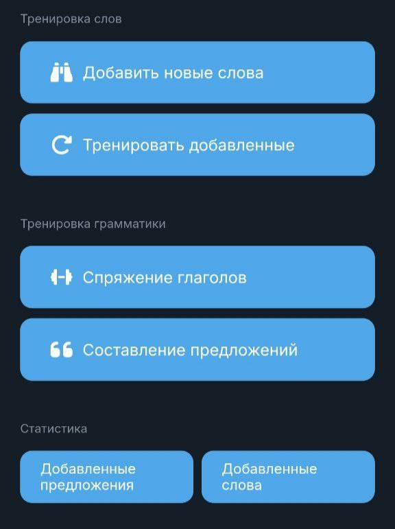 Frontend and Telegram Integration