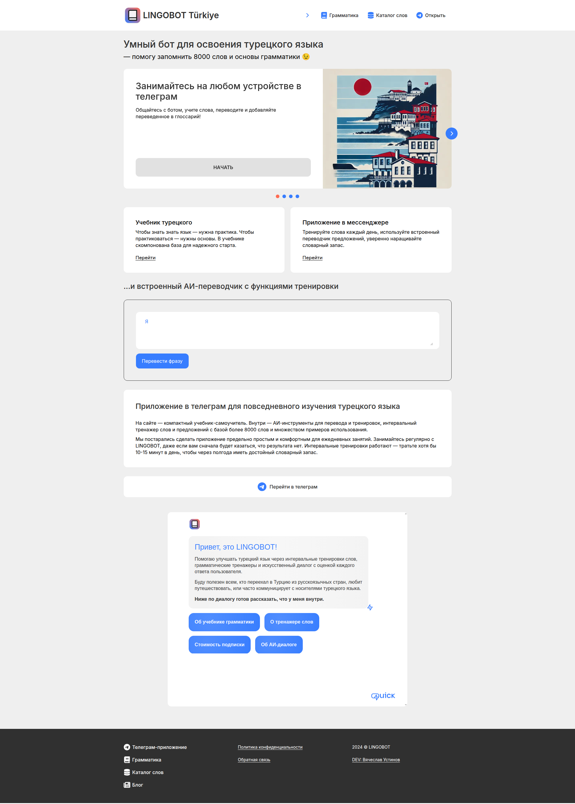 Content site with growing traffic